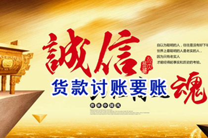淮滨清账公司